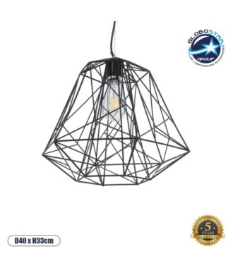 GLOBOSTAR® GRID 01022 Vintage Κρεμαστό Φωτιστικό Οροφής με Ντουί 1 x E27 AC 220-240V IP20 - Μαύρο - Μ40 x Π40 x Υ33cm